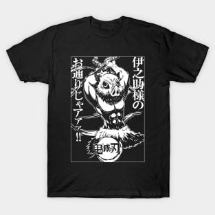 Inosuke demon slayer T-Shirt